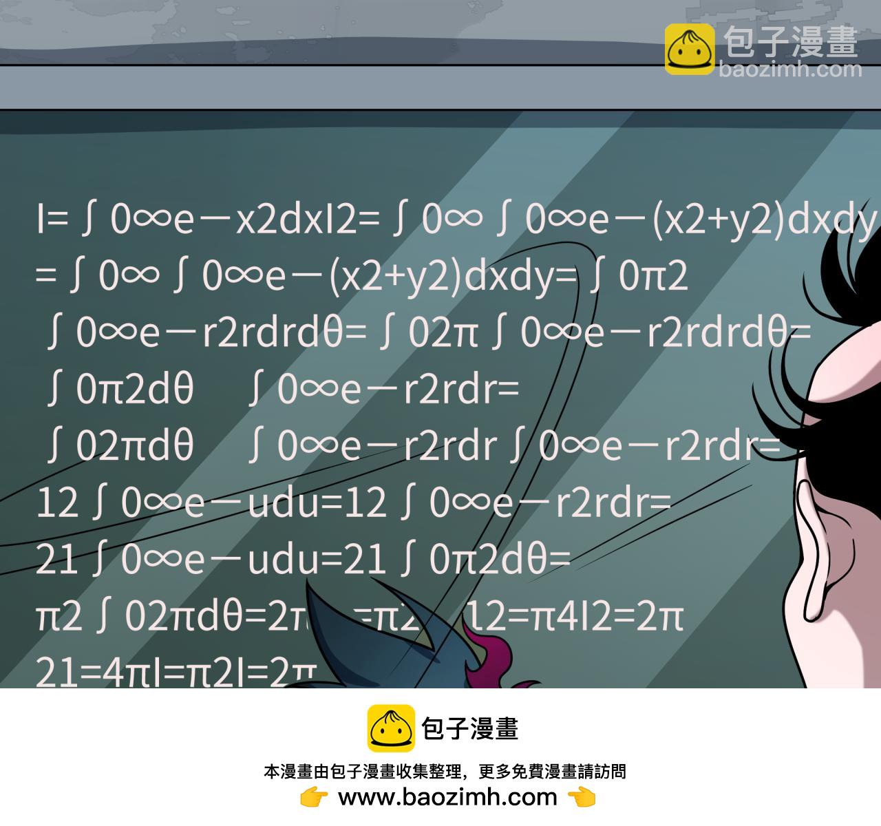 全球詭異時代 - 第506話 扶桑篇-黑魔仙的過去！(3/4) - 6