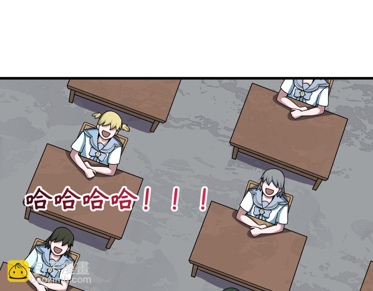 全球詭異時代 - 第506話 扶桑篇-黑魔仙的過去！(4/4) - 3