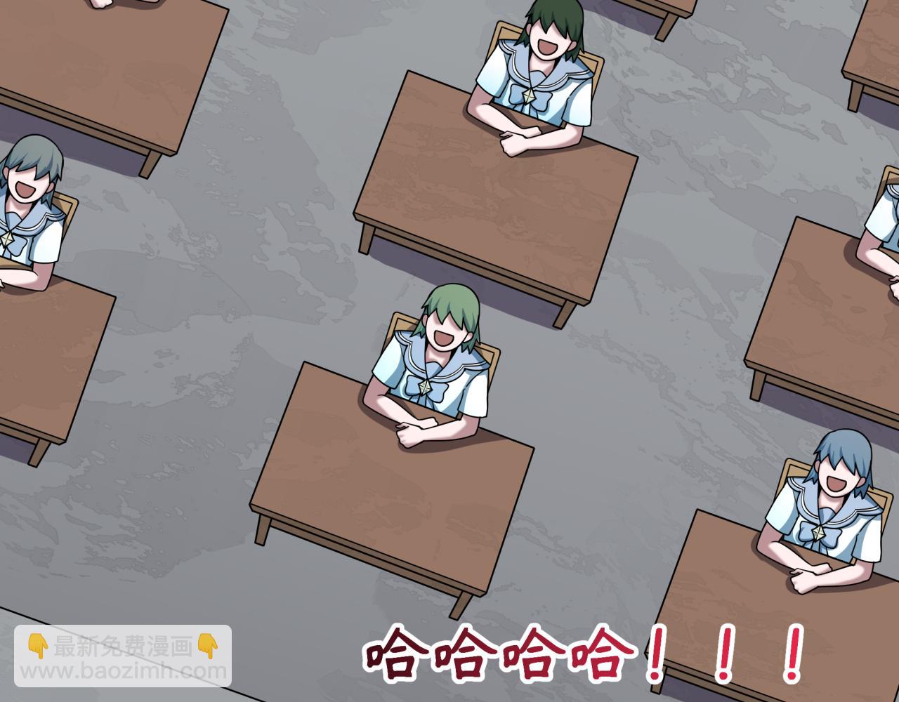 全球詭異時代 - 第506話 扶桑篇-黑魔仙的過去！(4/4) - 4