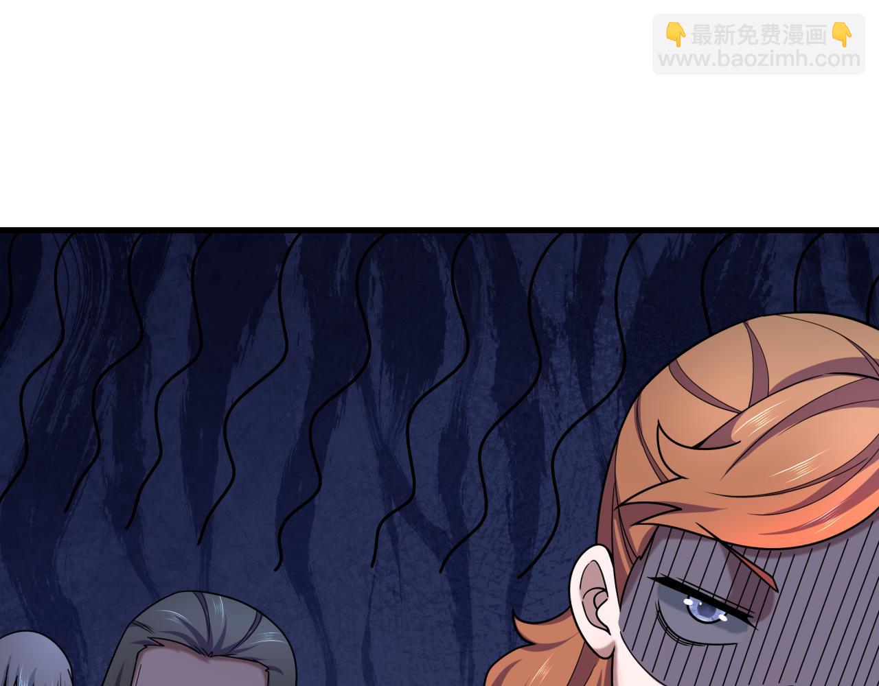 全球詭異時代 - 第506話 扶桑篇-黑魔仙的過去！(4/4) - 7