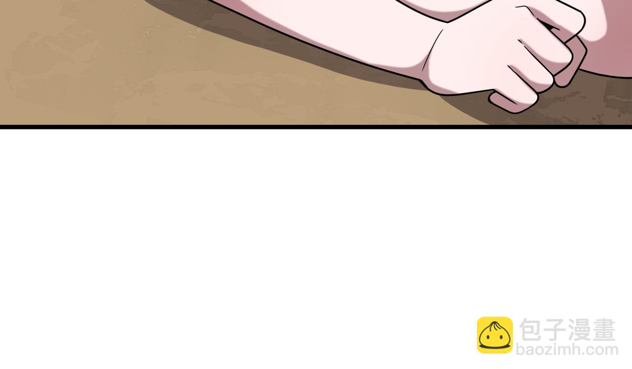 全球詭異時代 - 第506話 扶桑篇-黑魔仙的過去！(4/4) - 1