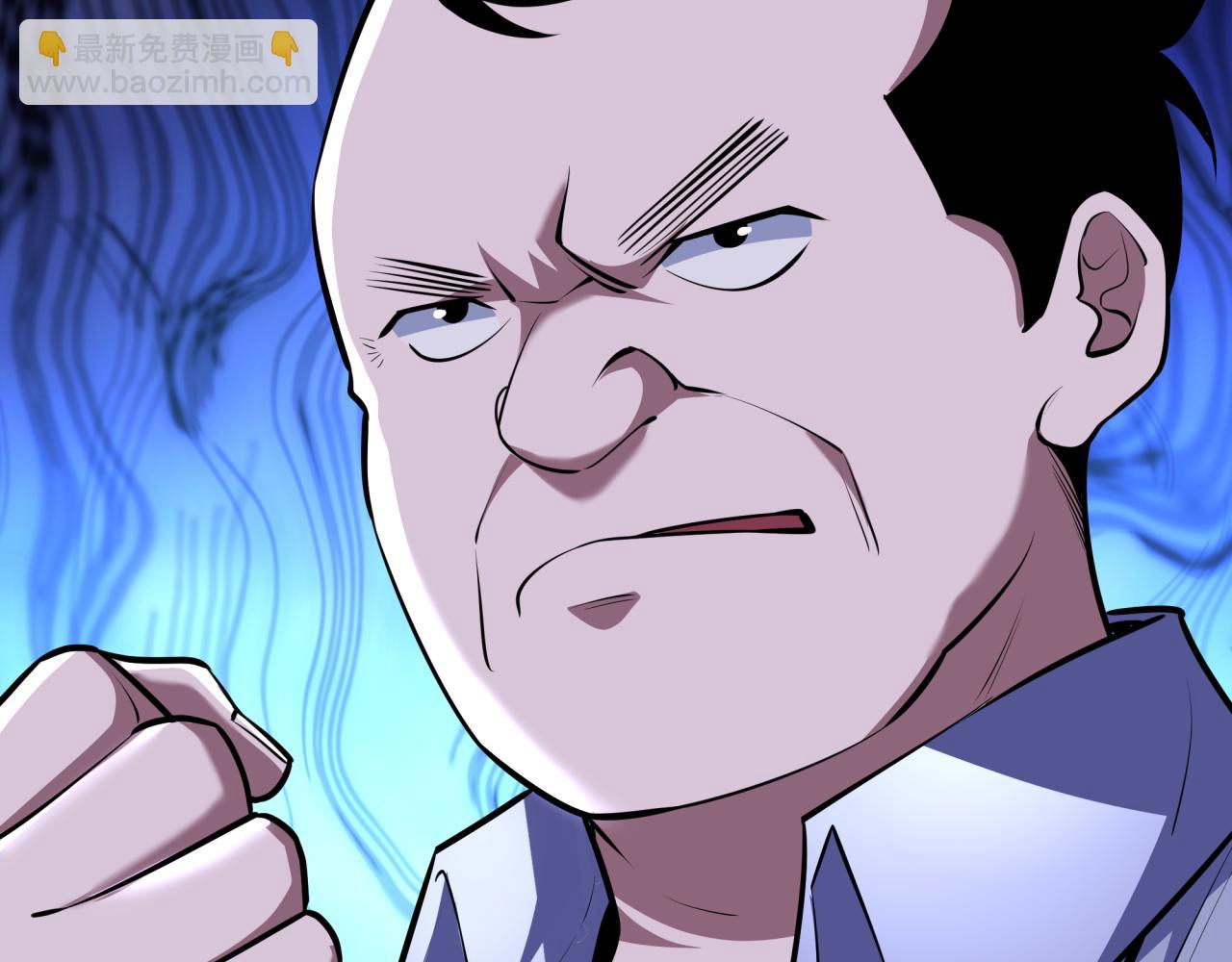 全球詭異時代 - 第506話 扶桑篇-黑魔仙的過去！(4/4) - 3