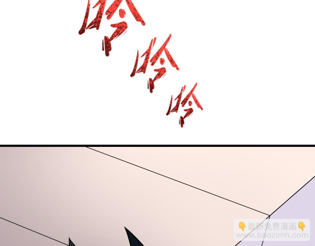 全球詭異時代 - 第506話 扶桑篇-黑魔仙的過去！(4/4) - 6