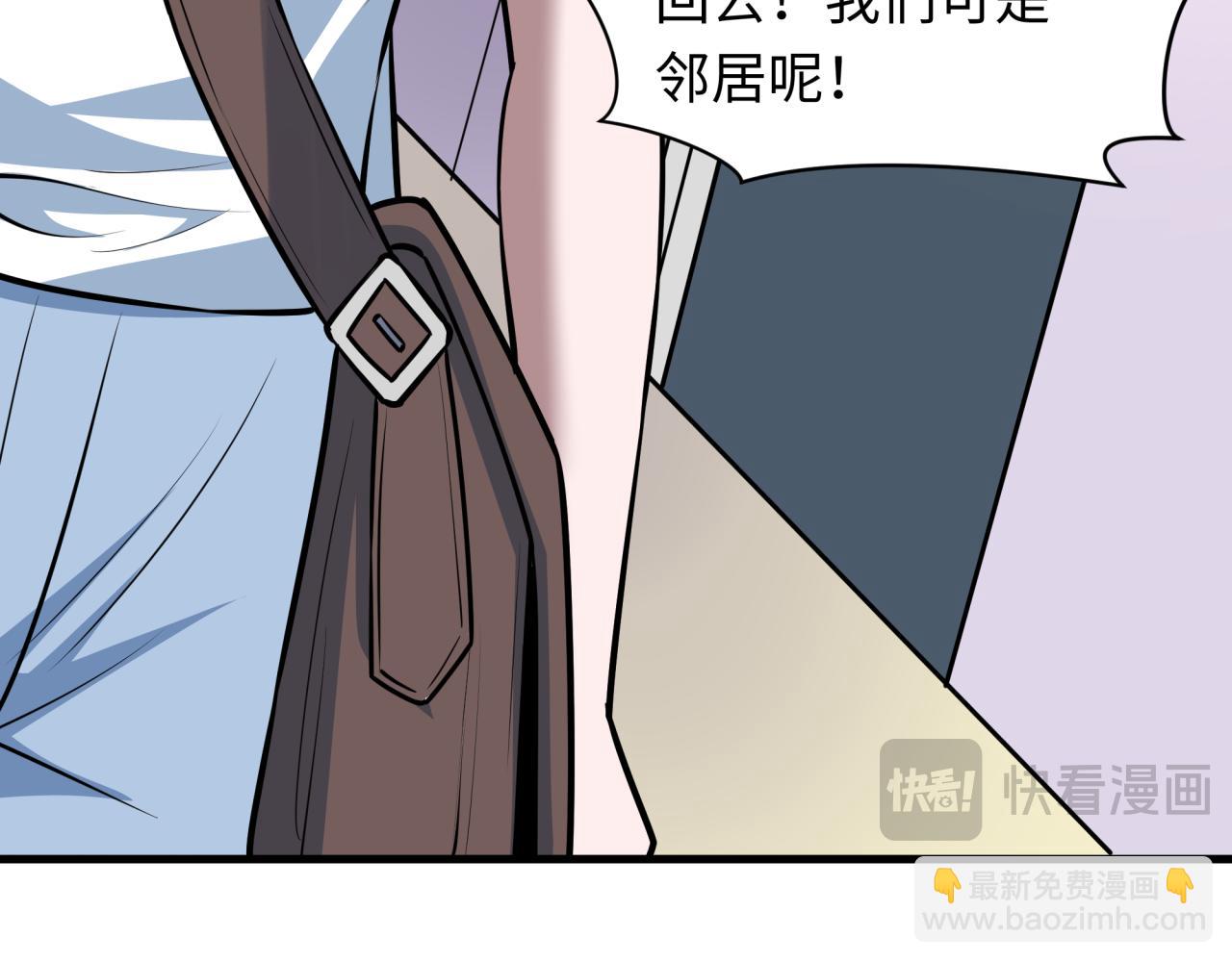 全球詭異時代 - 第506話 扶桑篇-黑魔仙的過去！(4/4) - 1