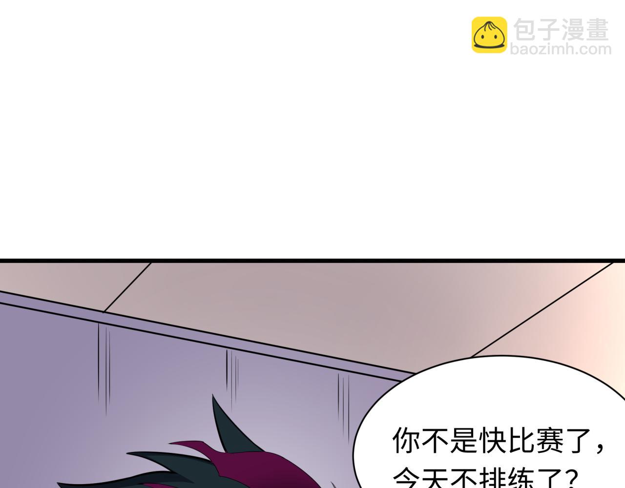 全球詭異時代 - 第506話 扶桑篇-黑魔仙的過去！(4/4) - 2