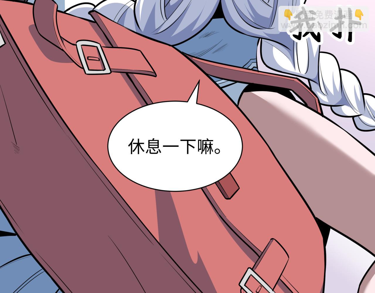 全球詭異時代 - 第506話 扶桑篇-黑魔仙的過去！(4/4) - 4