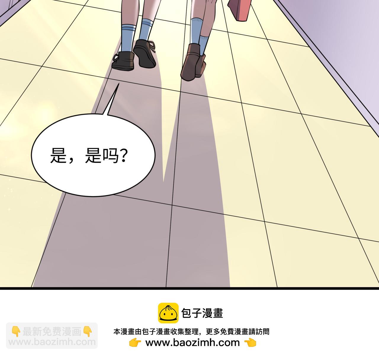 全球詭異時代 - 第506話 扶桑篇-黑魔仙的過去！(4/4) - 8