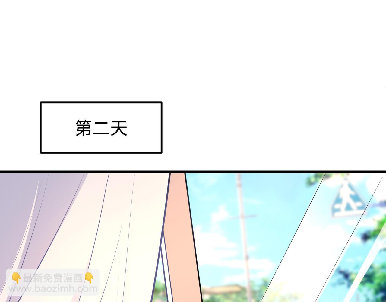 全球詭異時代 - 第506話 扶桑篇-黑魔仙的過去！(4/4) - 3