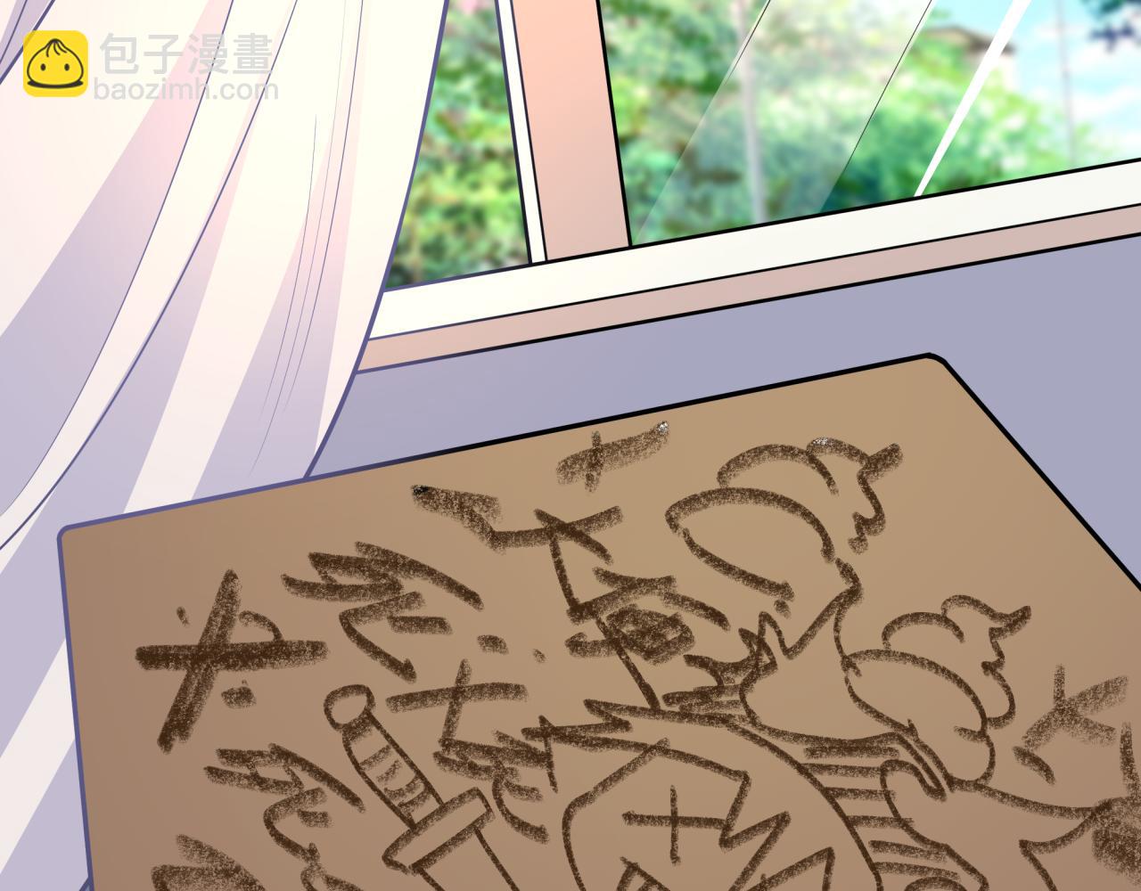 全球詭異時代 - 第506話 扶桑篇-黑魔仙的過去！(4/4) - 4