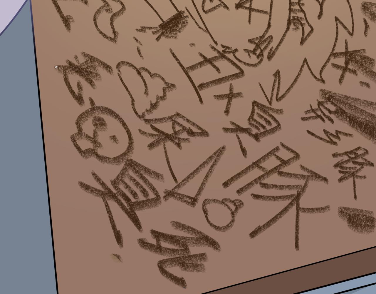 全球詭異時代 - 第506話 扶桑篇-黑魔仙的過去！(4/4) - 5