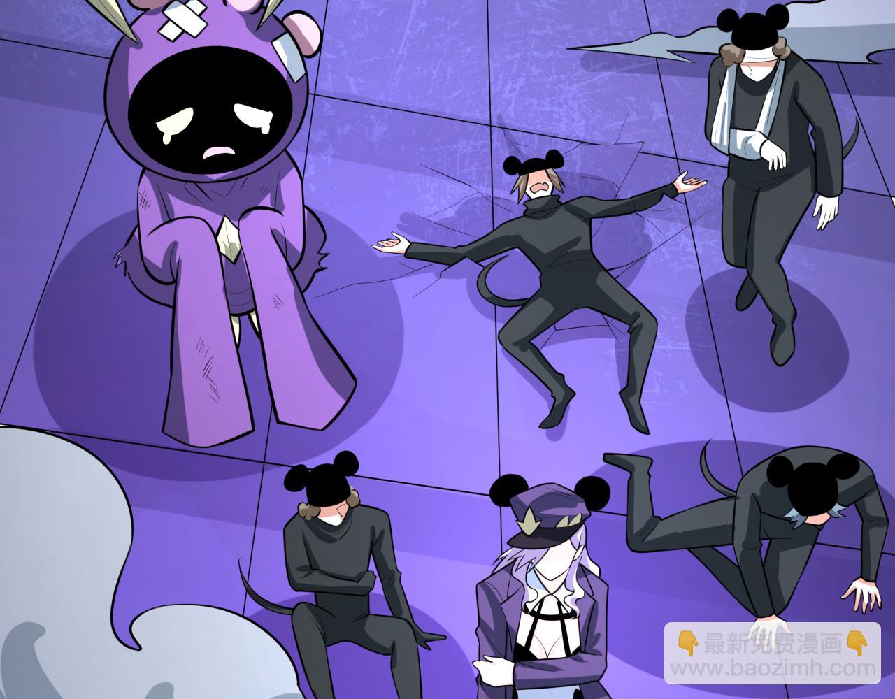 全球詭異時代 - 第506話 扶桑篇-黑魔仙的過去！(1/4) - 4