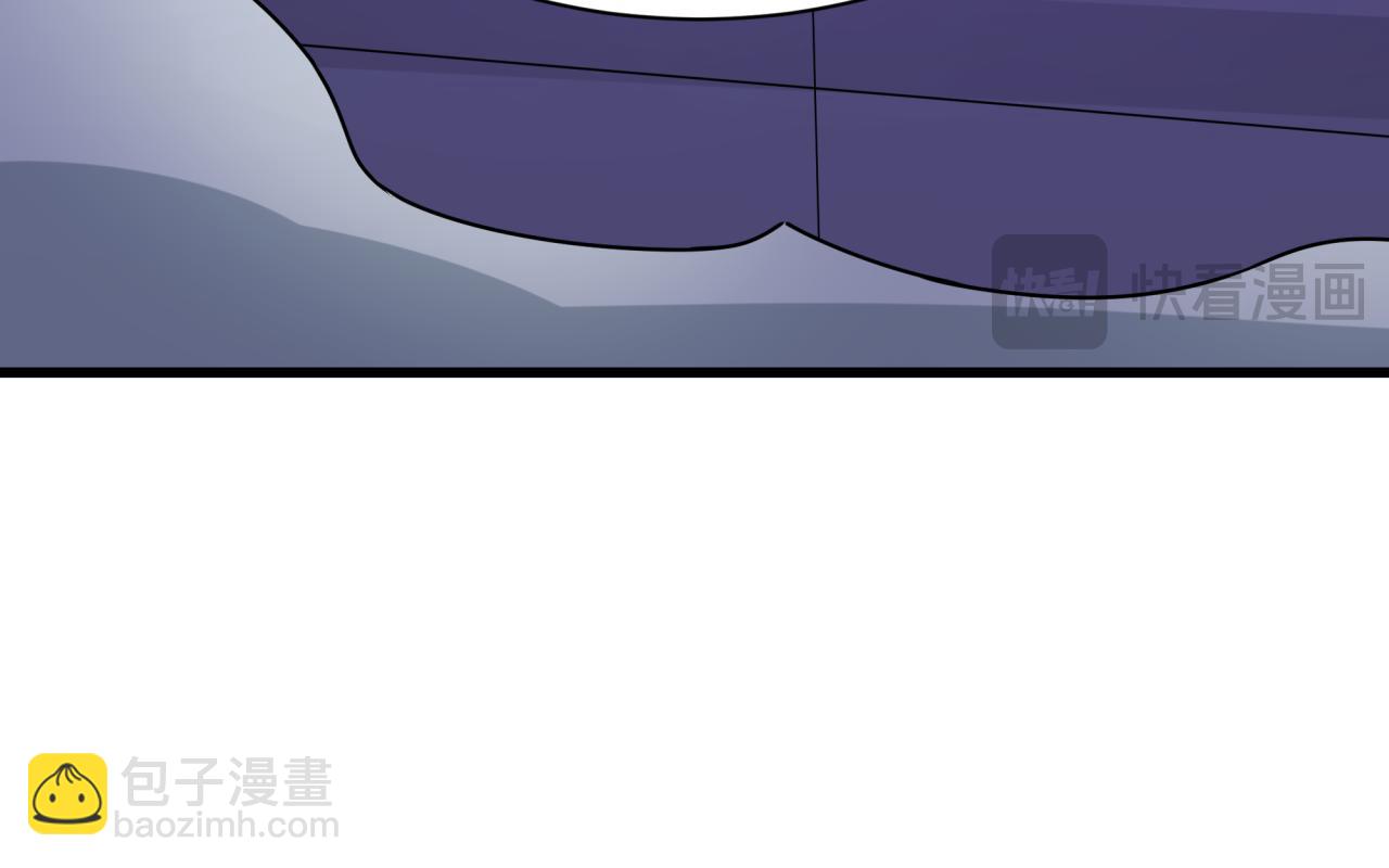 全球詭異時代 - 第506話 扶桑篇-黑魔仙的過去！(1/4) - 6