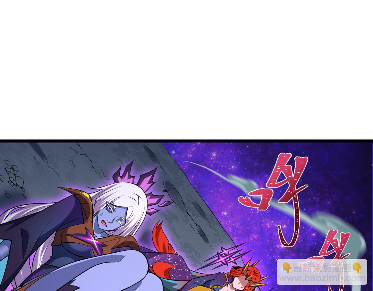 全球詭異時代 - 第506話 扶桑篇-黑魔仙的過去！(1/4) - 7