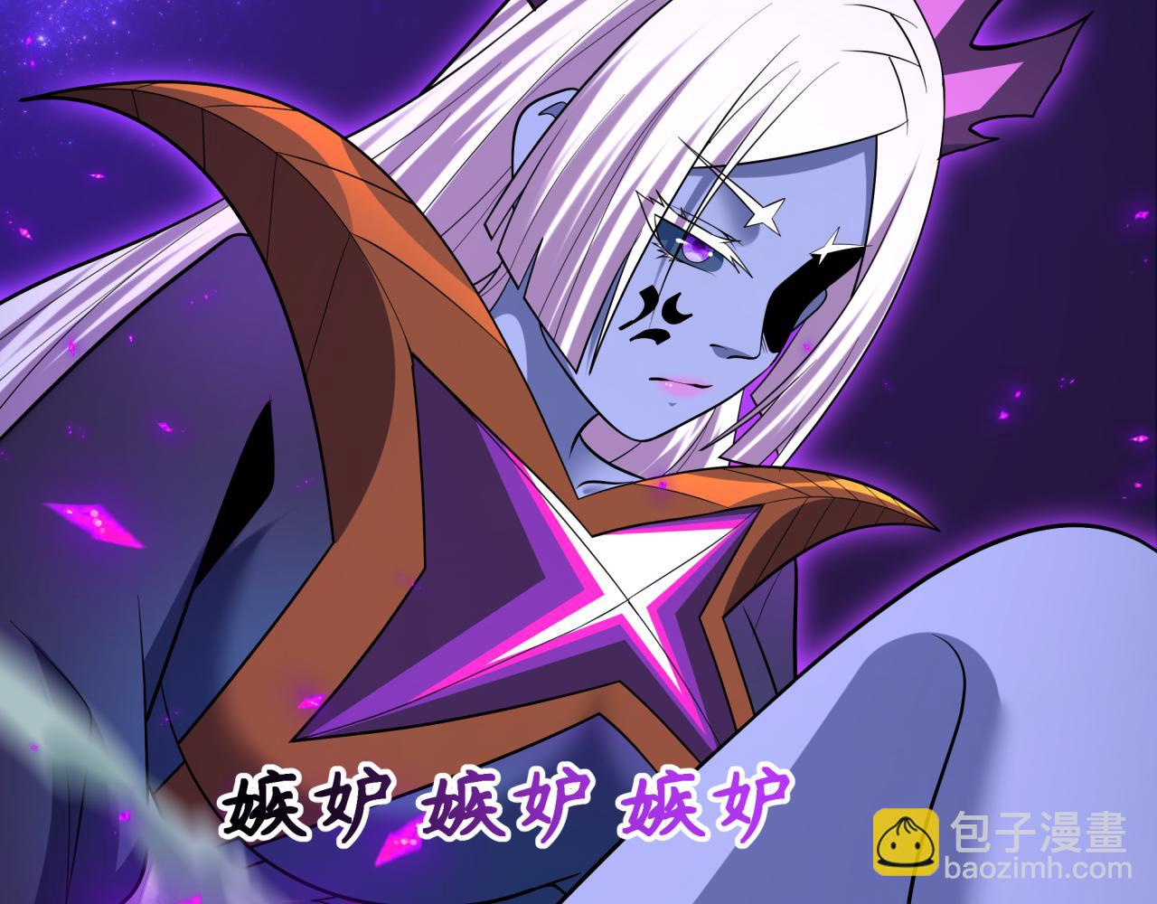 全球詭異時代 - 第506話 扶桑篇-黑魔仙的過去！(1/4) - 4
