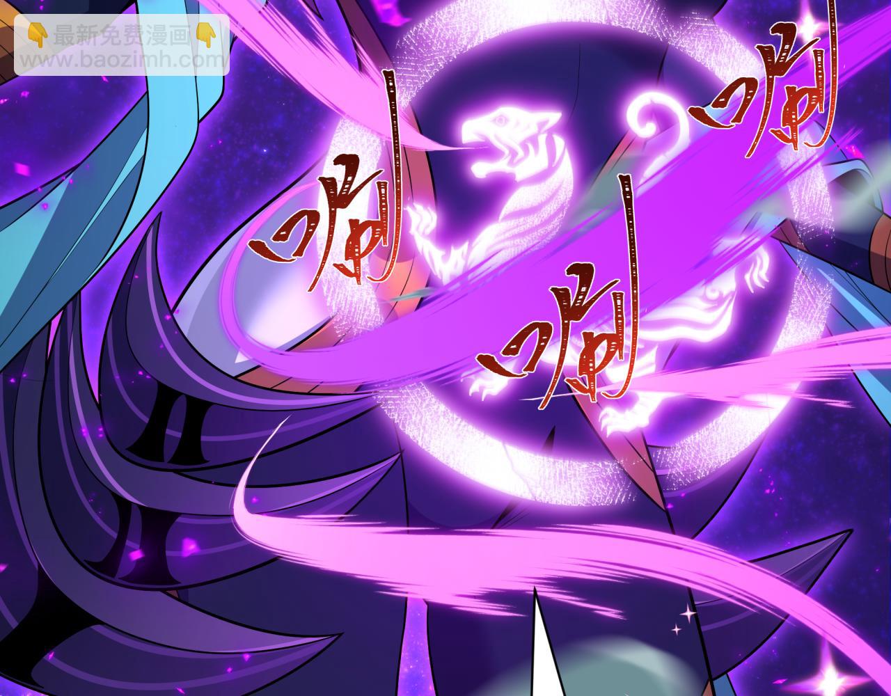 全球詭異時代 - 第506話 扶桑篇-黑魔仙的過去！(1/4) - 8