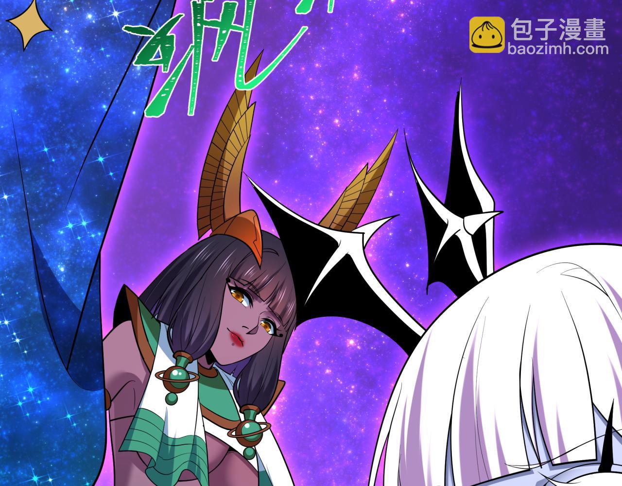 全球詭異時代 - 第506話 扶桑篇-黑魔仙的過去！(1/4) - 8