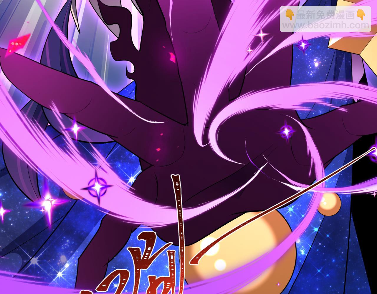 全球詭異時代 - 第506話 扶桑篇-黑魔仙的過去！(2/4) - 8