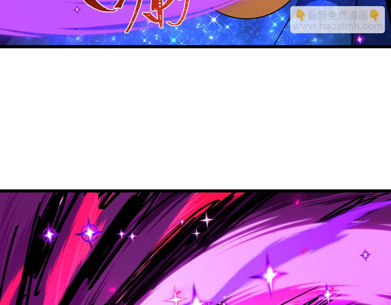 全球詭異時代 - 第506話 扶桑篇-黑魔仙的過去！(2/4) - 1