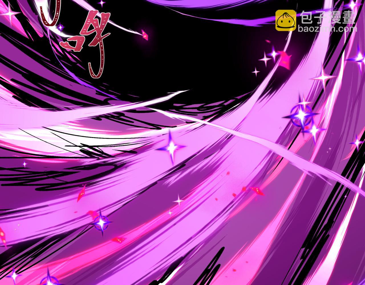 全球詭異時代 - 第506話 扶桑篇-黑魔仙的過去！(2/4) - 3