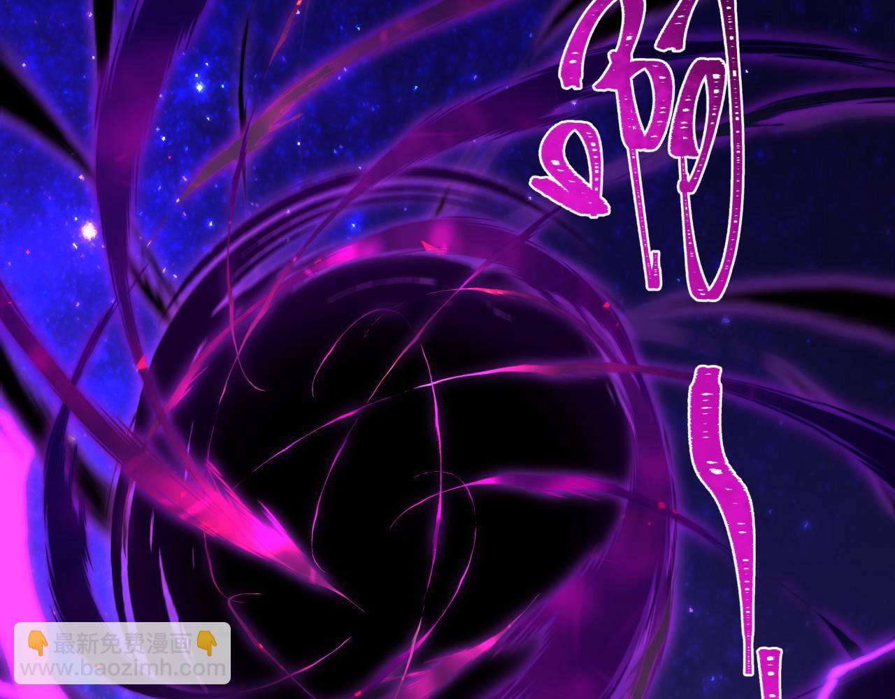 全球詭異時代 - 第506話 扶桑篇-黑魔仙的過去！(2/4) - 7