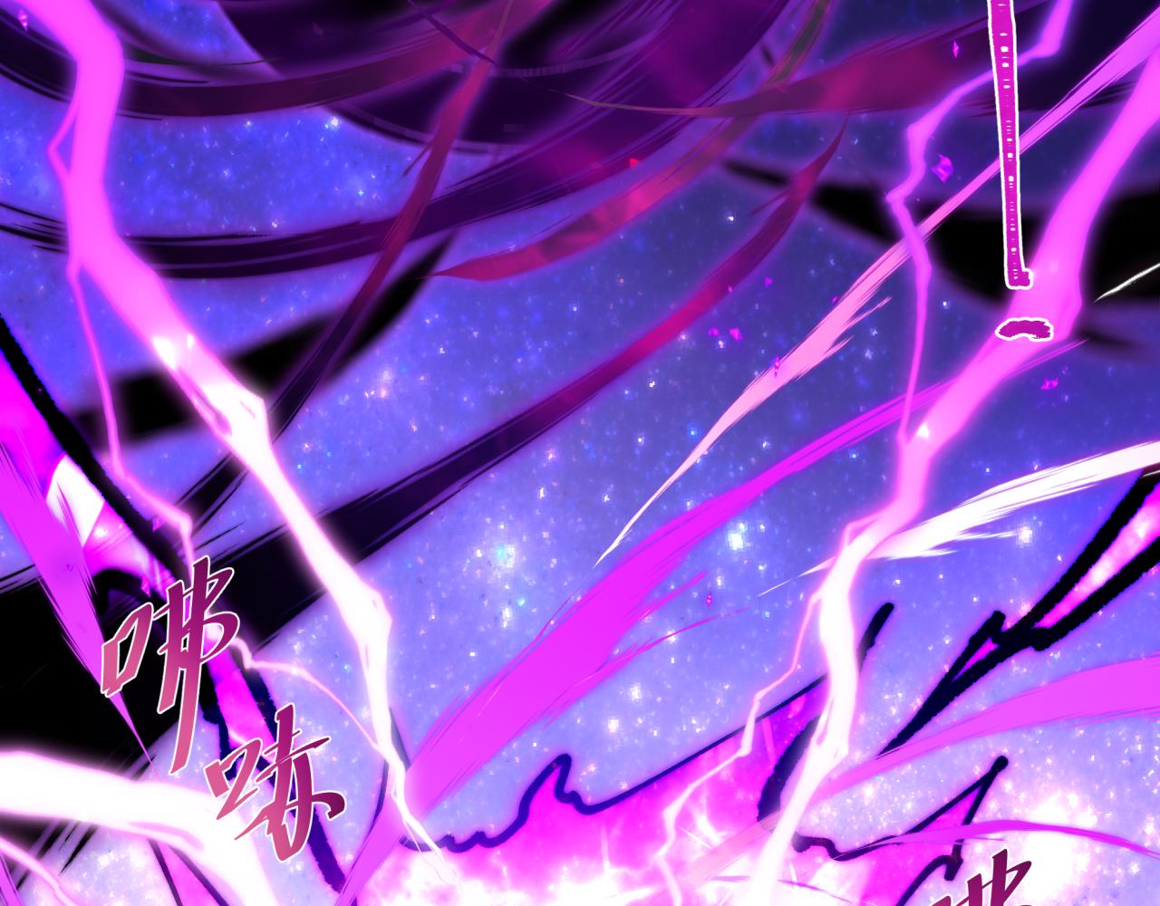 全球詭異時代 - 第506話 扶桑篇-黑魔仙的過去！(2/4) - 8