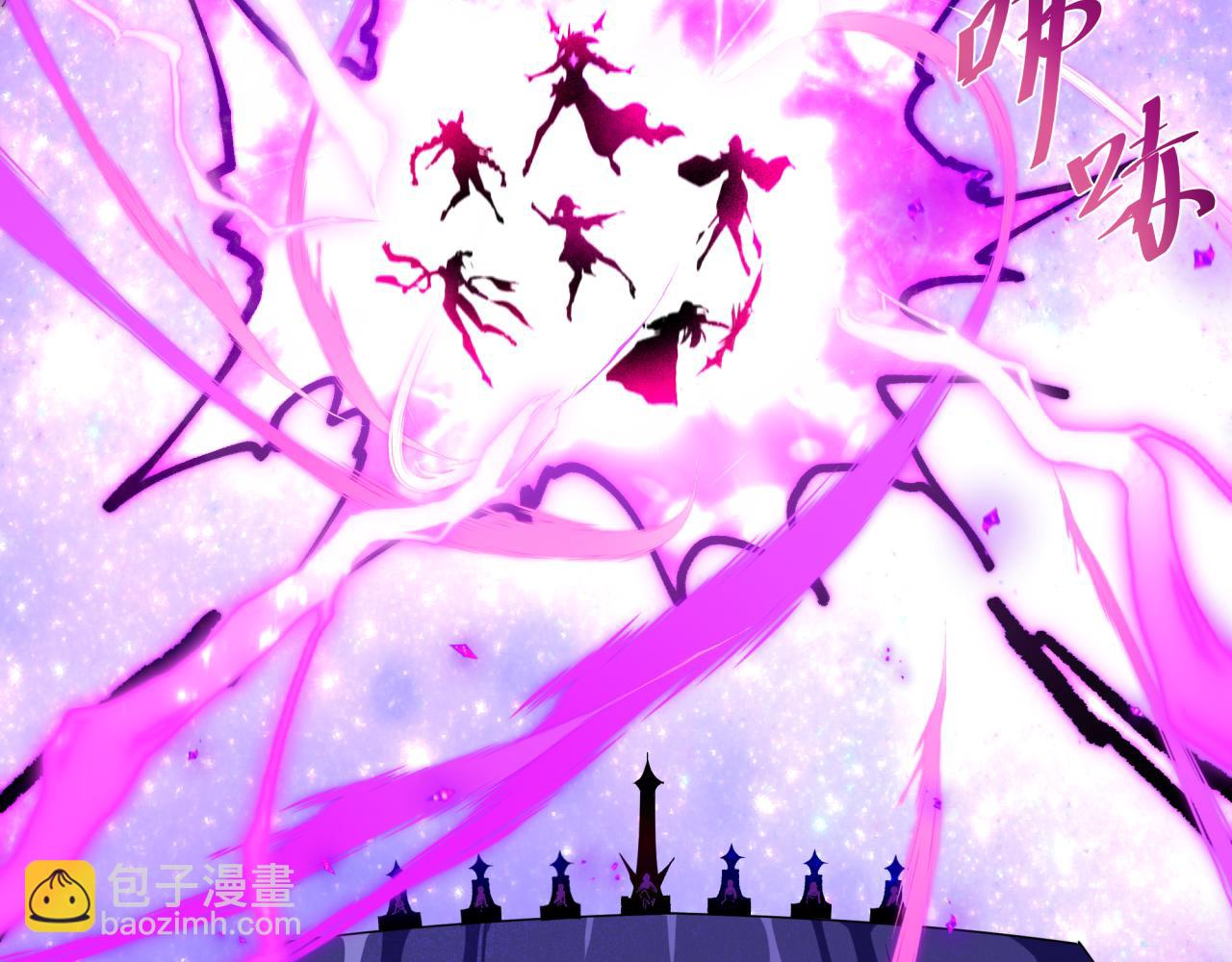 全球詭異時代 - 第506話 扶桑篇-黑魔仙的過去！(2/4) - 1