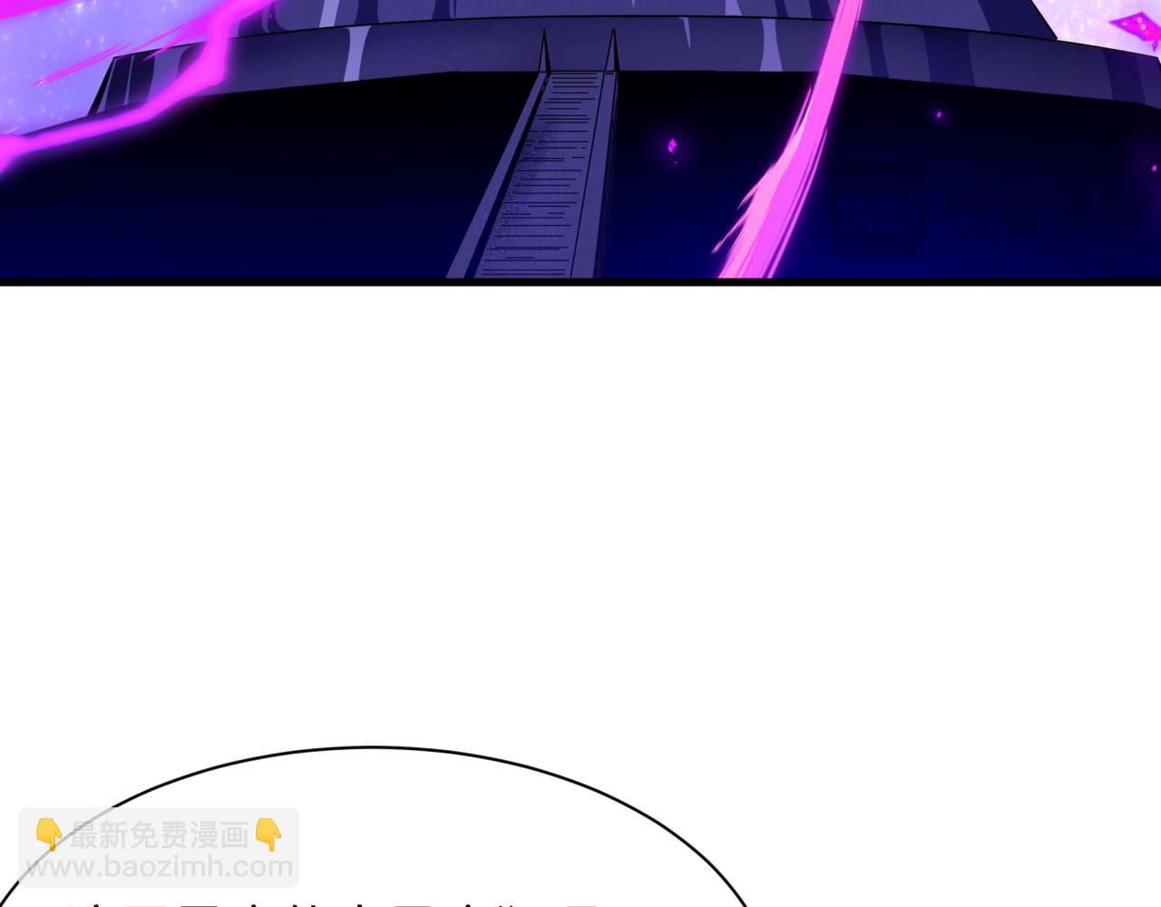 全球詭異時代 - 第506話 扶桑篇-黑魔仙的過去！(2/4) - 2