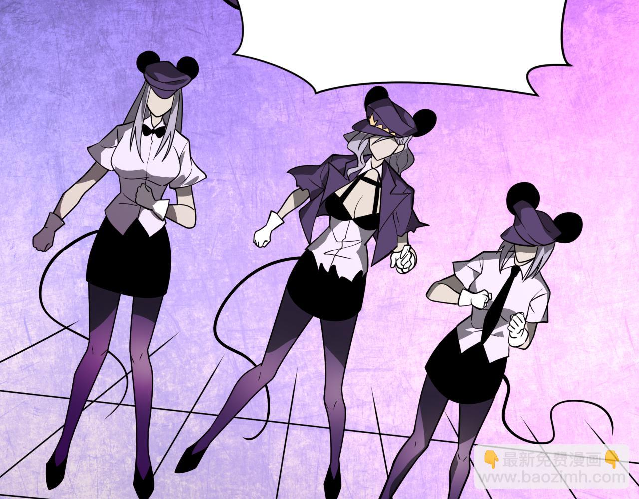 全球詭異時代 - 第506話 扶桑篇-黑魔仙的過去！(2/4) - 5