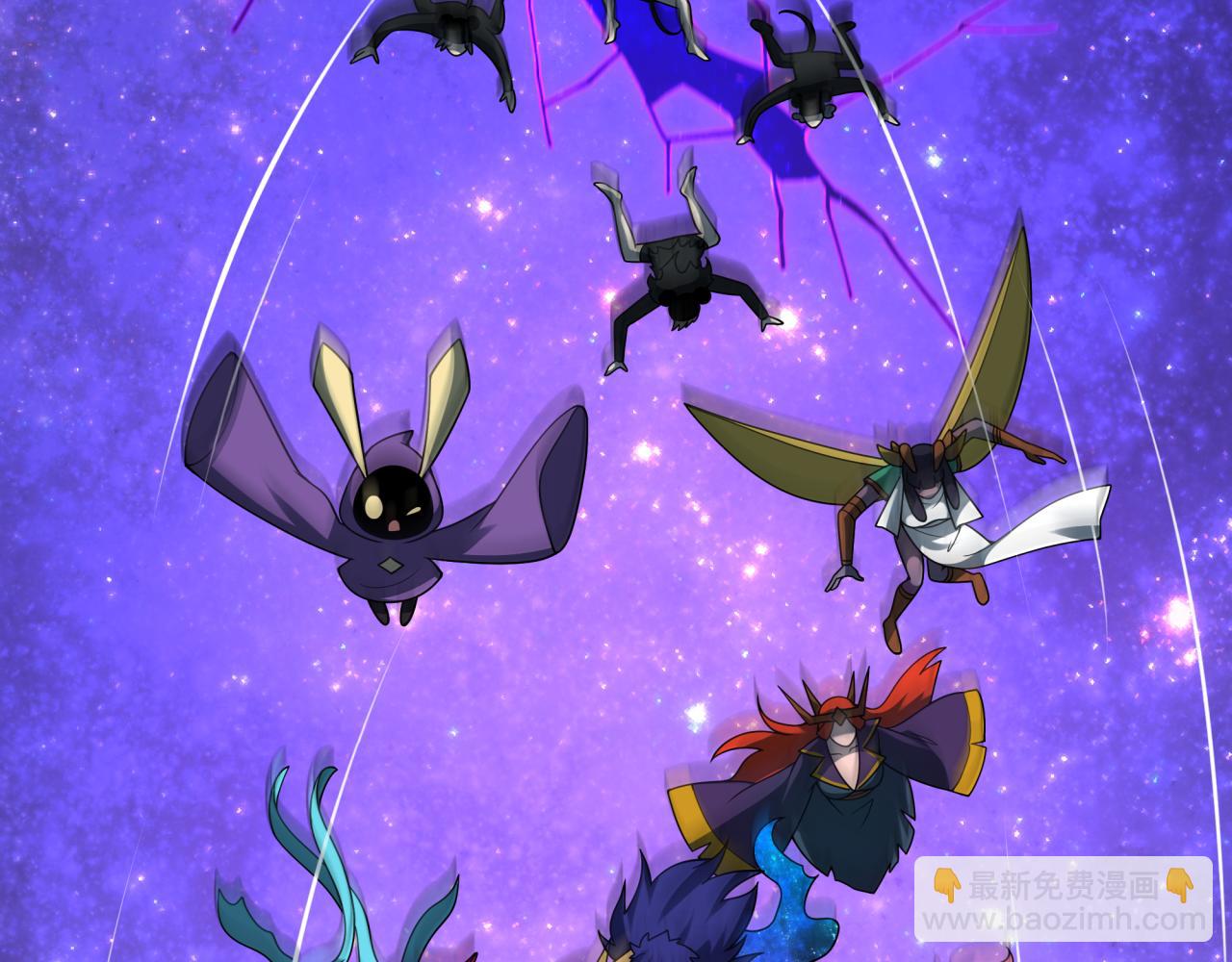 全球詭異時代 - 第506話 扶桑篇-黑魔仙的過去！(1/4) - 7