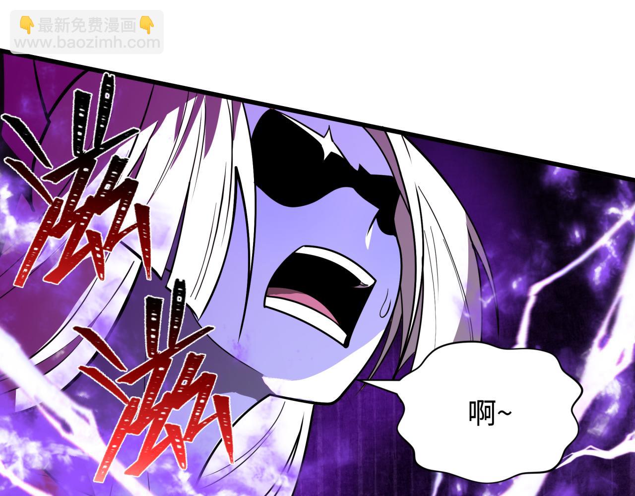 全球詭異時代 - 第506話 扶桑篇-黑魔仙的過去！(2/4) - 2