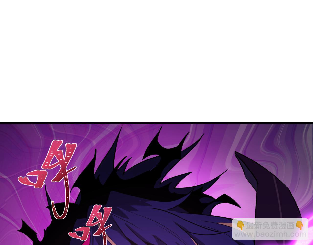 全球詭異時代 - 第506話 扶桑篇-黑魔仙的過去！(2/4) - 6