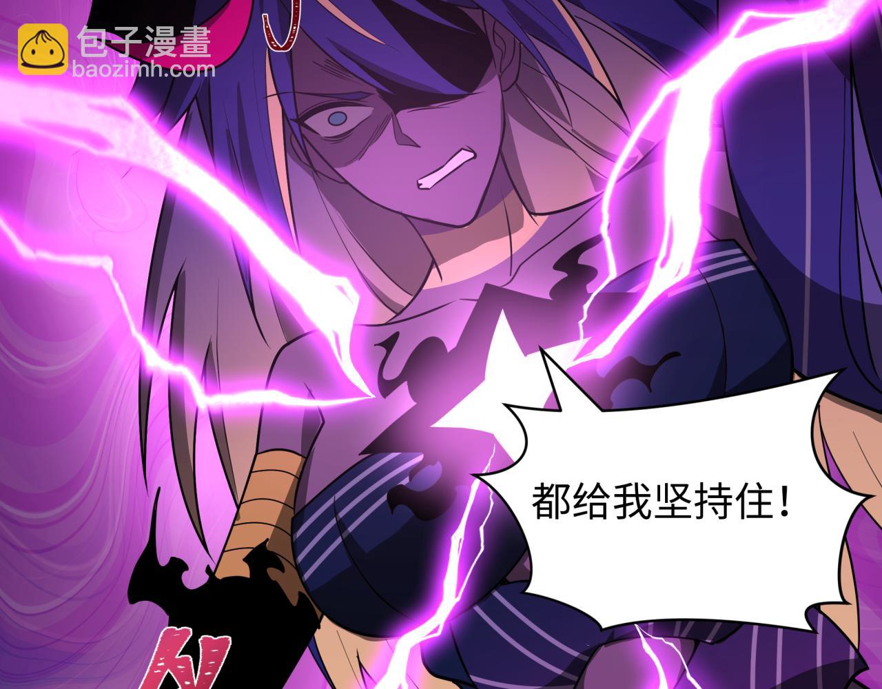 全球詭異時代 - 第506話 扶桑篇-黑魔仙的過去！(2/4) - 7