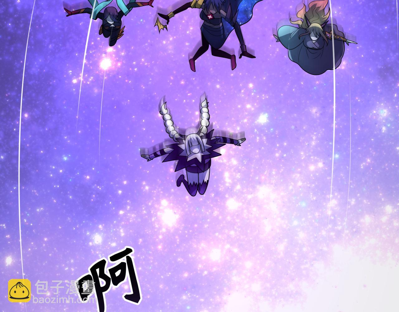 全球詭異時代 - 第506話 扶桑篇-黑魔仙的過去！(1/4) - 8