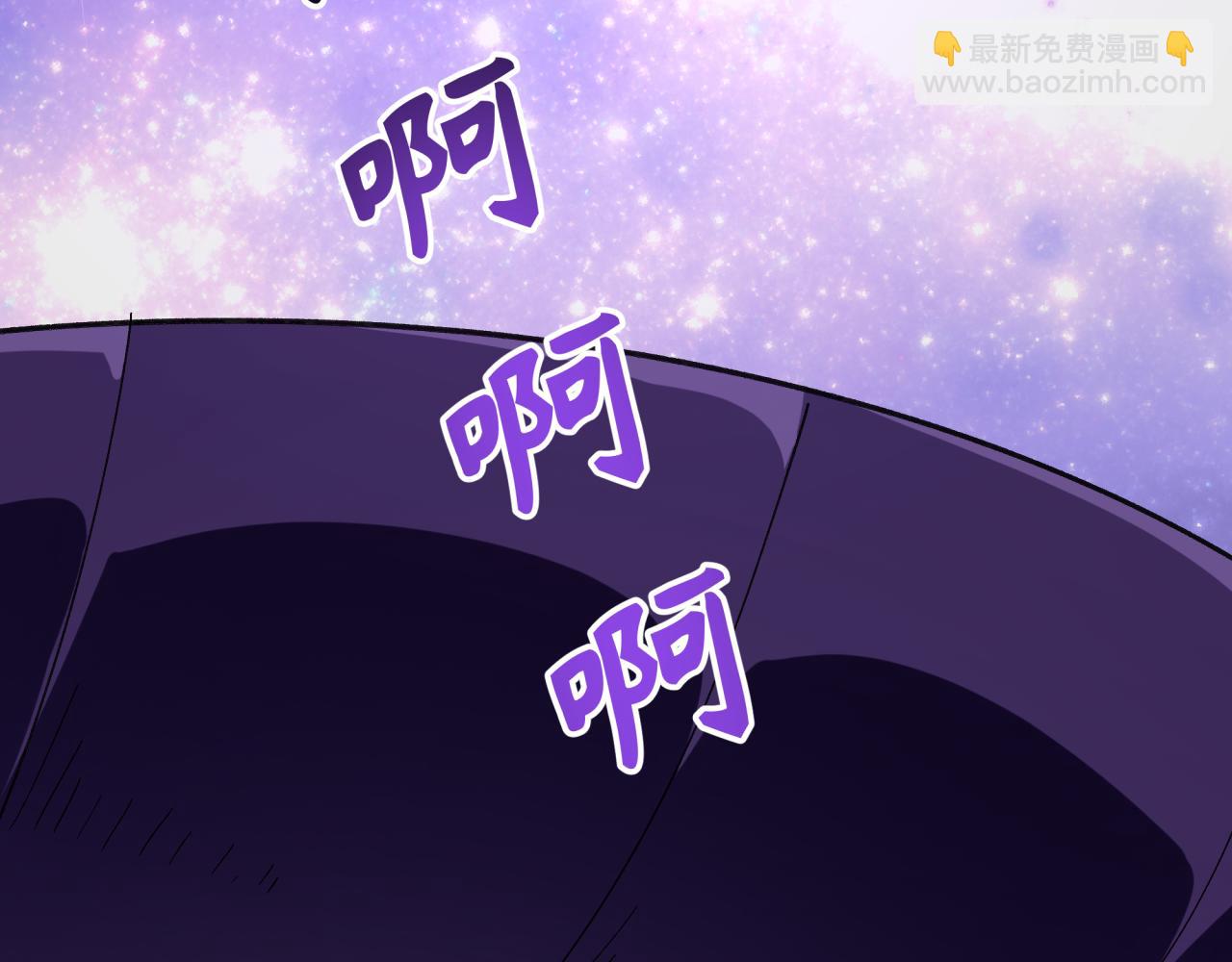 全球詭異時代 - 第506話 扶桑篇-黑魔仙的過去！(1/4) - 1