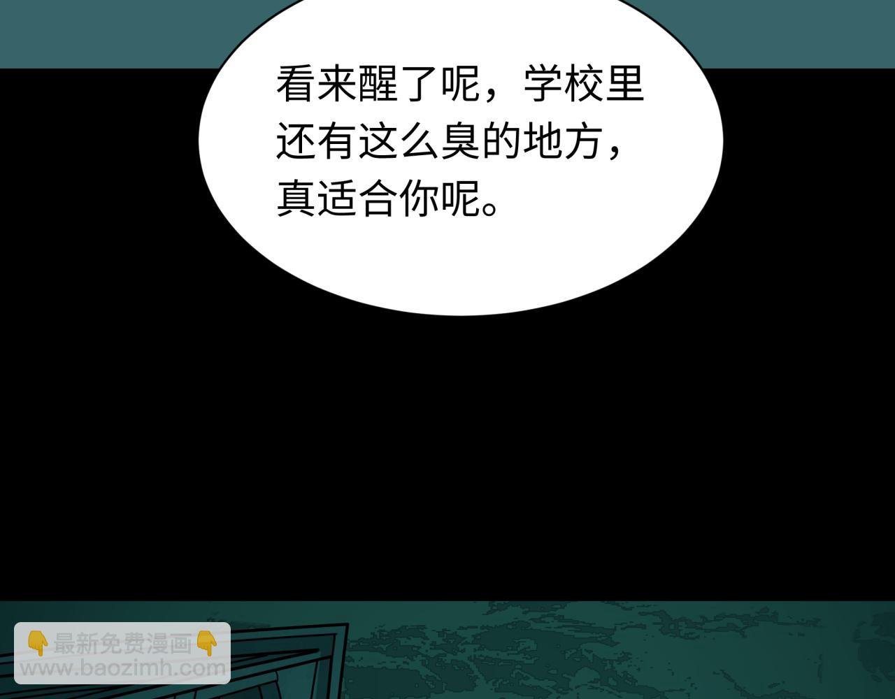 全球詭異時代 - 第508話 扶桑篇-毀滅進行時！(1/4) - 2