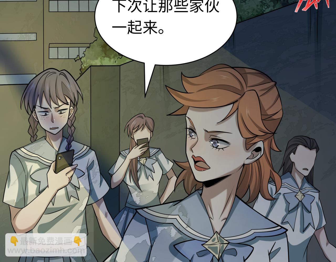 全球詭異時代 - 第508話 扶桑篇-毀滅進行時！(3/4) - 5