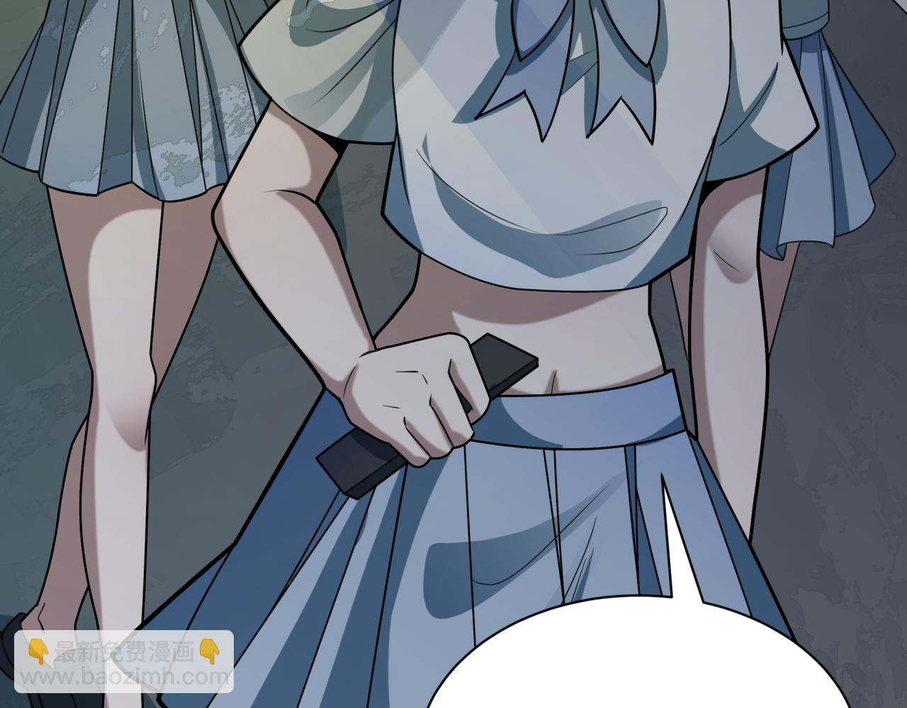 全球詭異時代 - 第508話 扶桑篇-毀滅進行時！(3/4) - 6