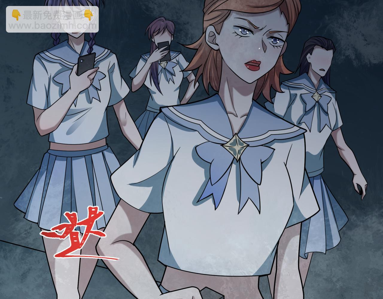 全球詭異時代 - 第508話 扶桑篇-毀滅進行時！(3/4) - 1