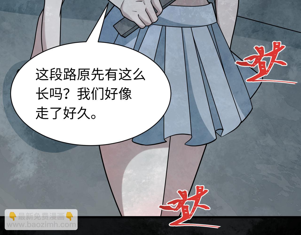 全球詭異時代 - 第508話 扶桑篇-毀滅進行時！(3/4) - 2