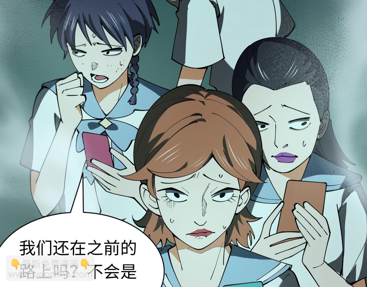 全球詭異時代 - 第508話 扶桑篇-毀滅進行時！(3/4) - 1