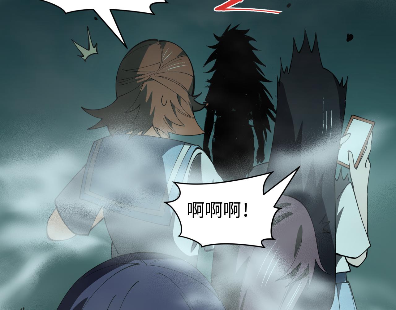 全球詭異時代 - 第508話 扶桑篇-毀滅進行時！(3/4) - 8