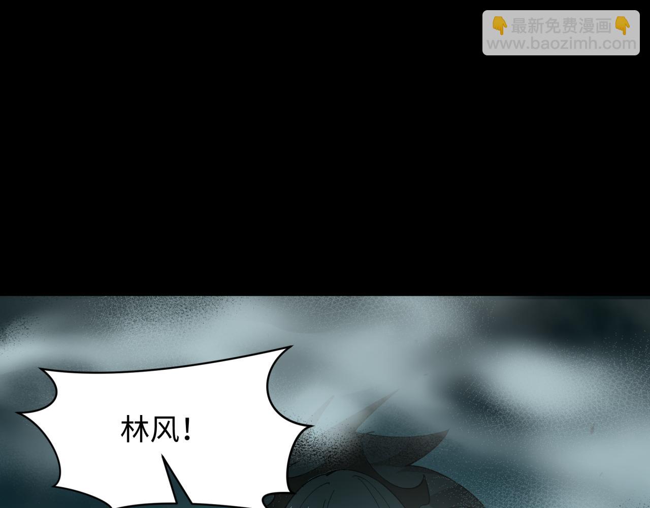 全球詭異時代 - 第508話 扶桑篇-毀滅進行時！(3/4) - 3