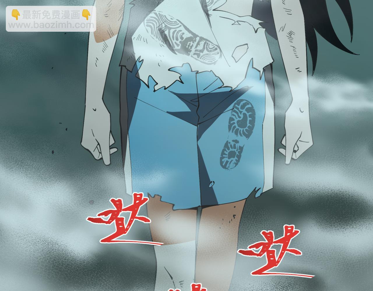 全球詭異時代 - 第508話 扶桑篇-毀滅進行時！(3/4) - 5