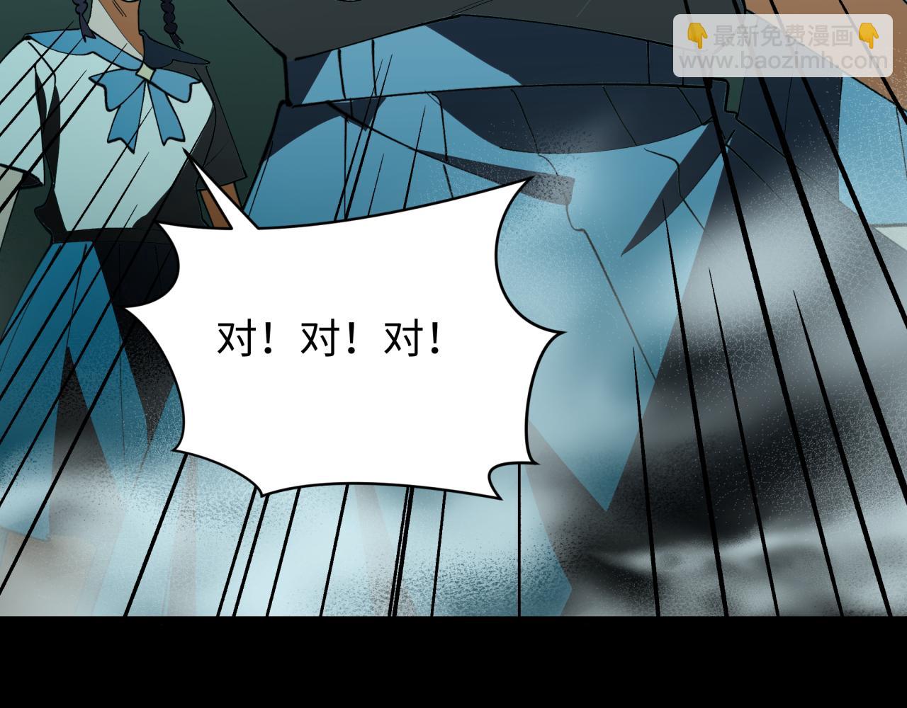 全球詭異時代 - 第508話 扶桑篇-毀滅進行時！(3/4) - 2