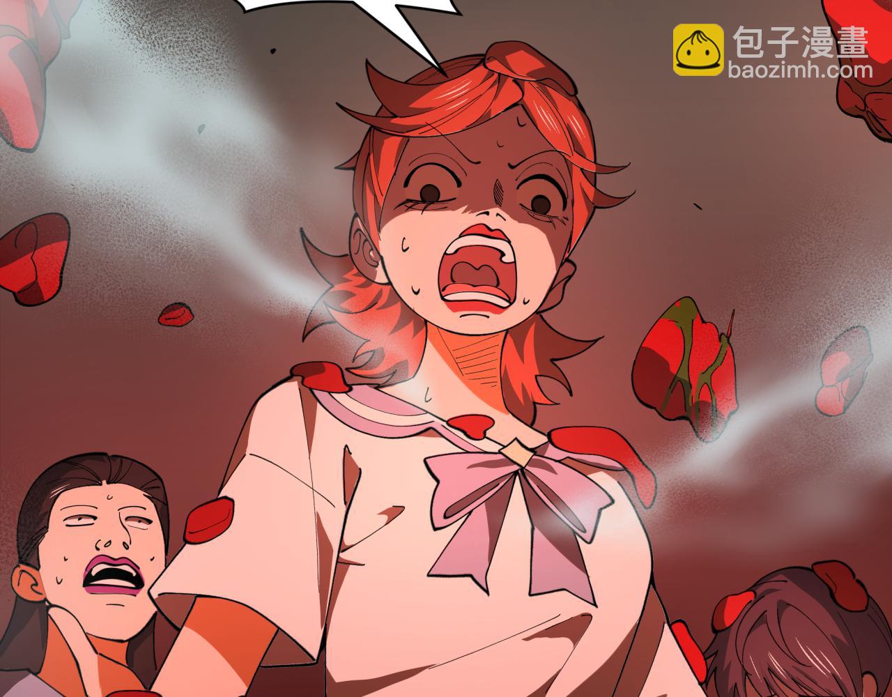 全球詭異時代 - 第508話 扶桑篇-毀滅進行時！(3/4) - 5