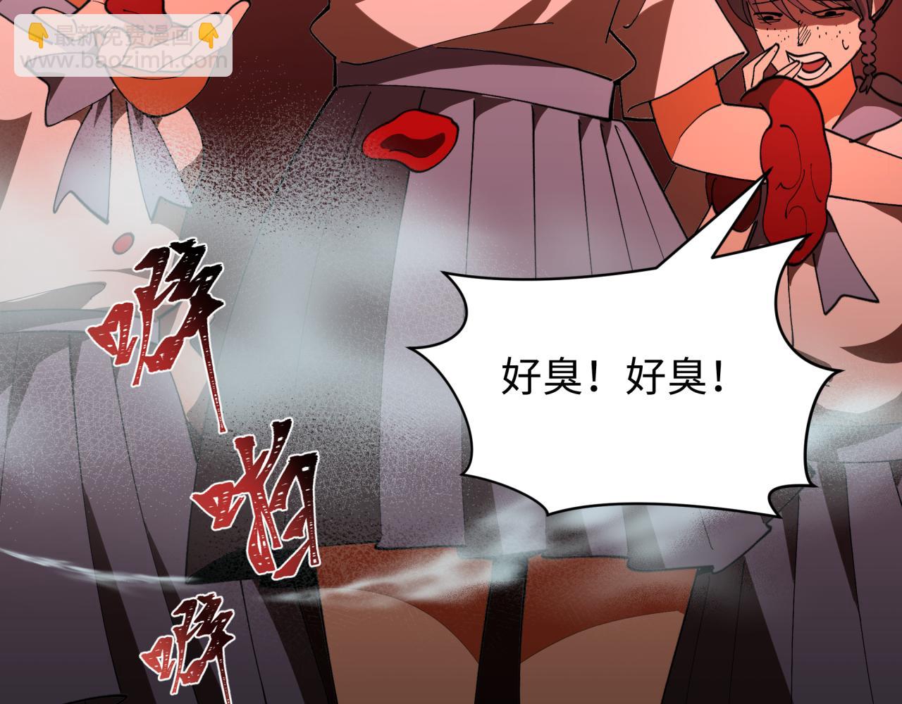 全球詭異時代 - 第508話 扶桑篇-毀滅進行時！(3/4) - 6