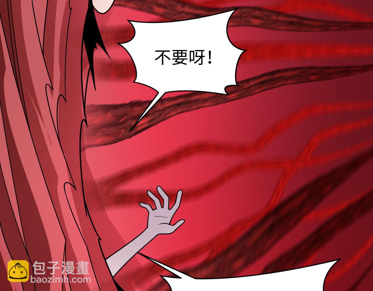 全球詭異時代 - 第508話 扶桑篇-毀滅進行時！(4/4) - 3