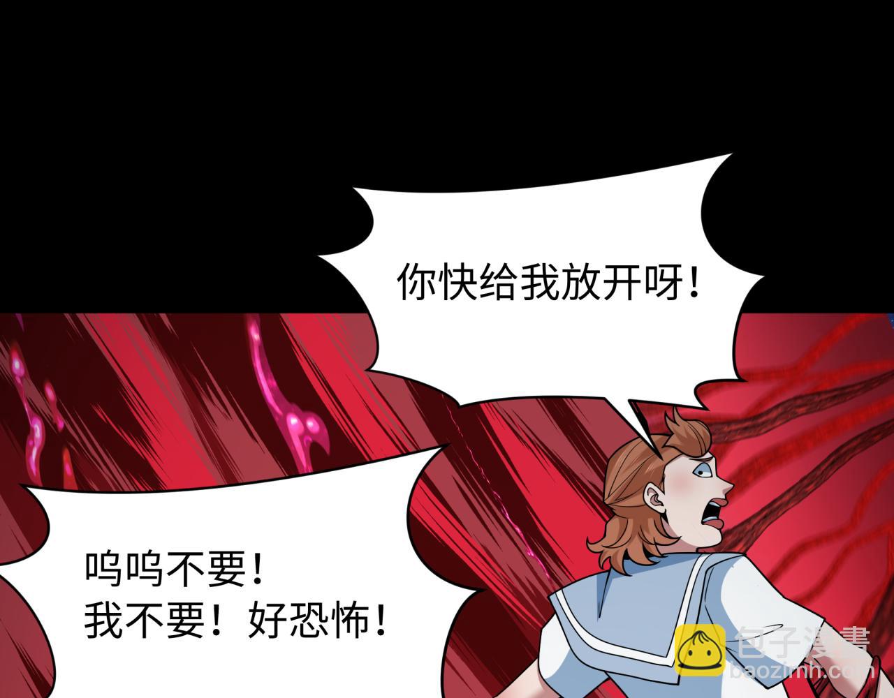 全球詭異時代 - 第508話 扶桑篇-毀滅進行時！(4/4) - 4