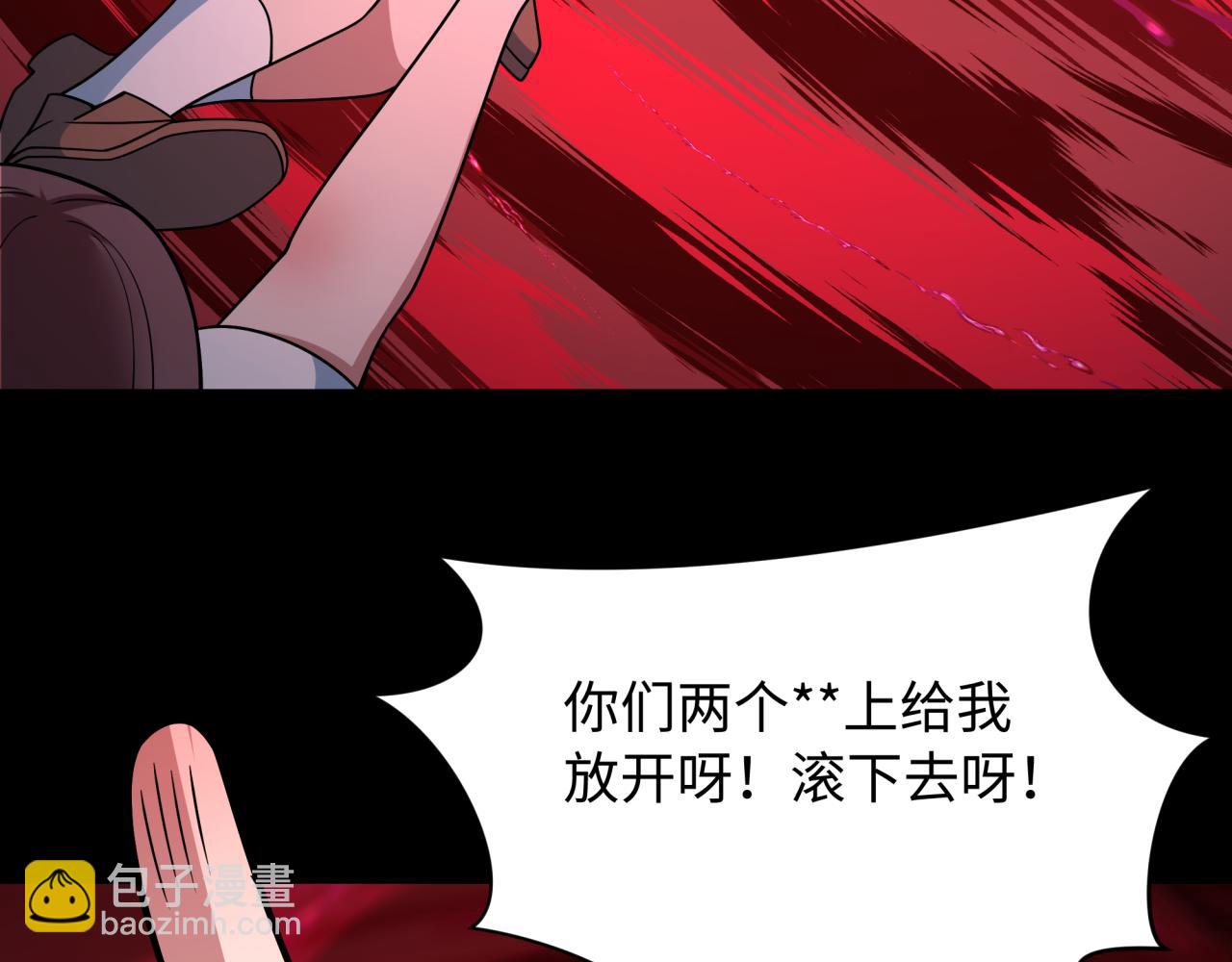 全球詭異時代 - 第508話 扶桑篇-毀滅進行時！(4/4) - 6