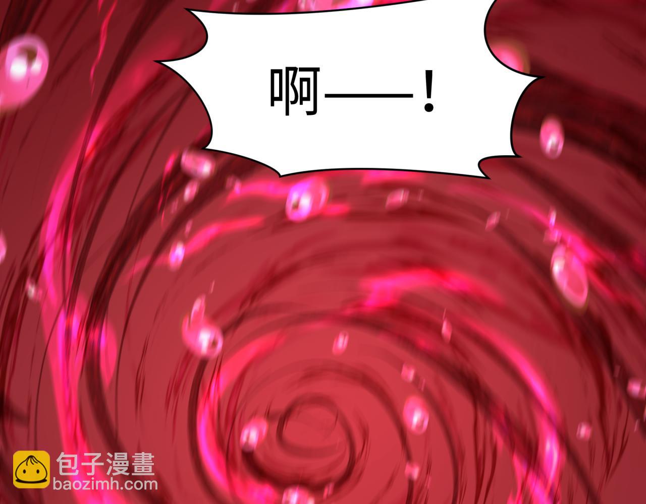 全球詭異時代 - 第508話 扶桑篇-毀滅進行時！(4/4) - 5